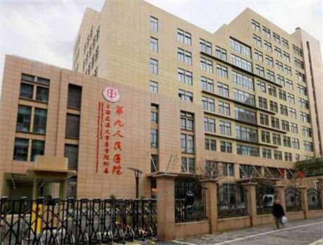 上海排名好的眼科医院